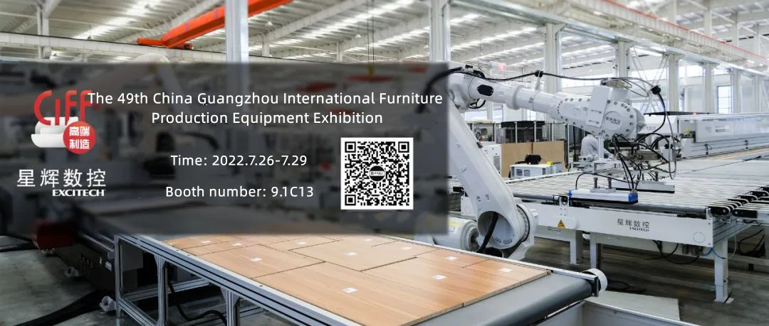EXCITECH China Guangzhou Beynəlxalq Mebel İstehsalı Avadanlıqları Sərgisi burada!