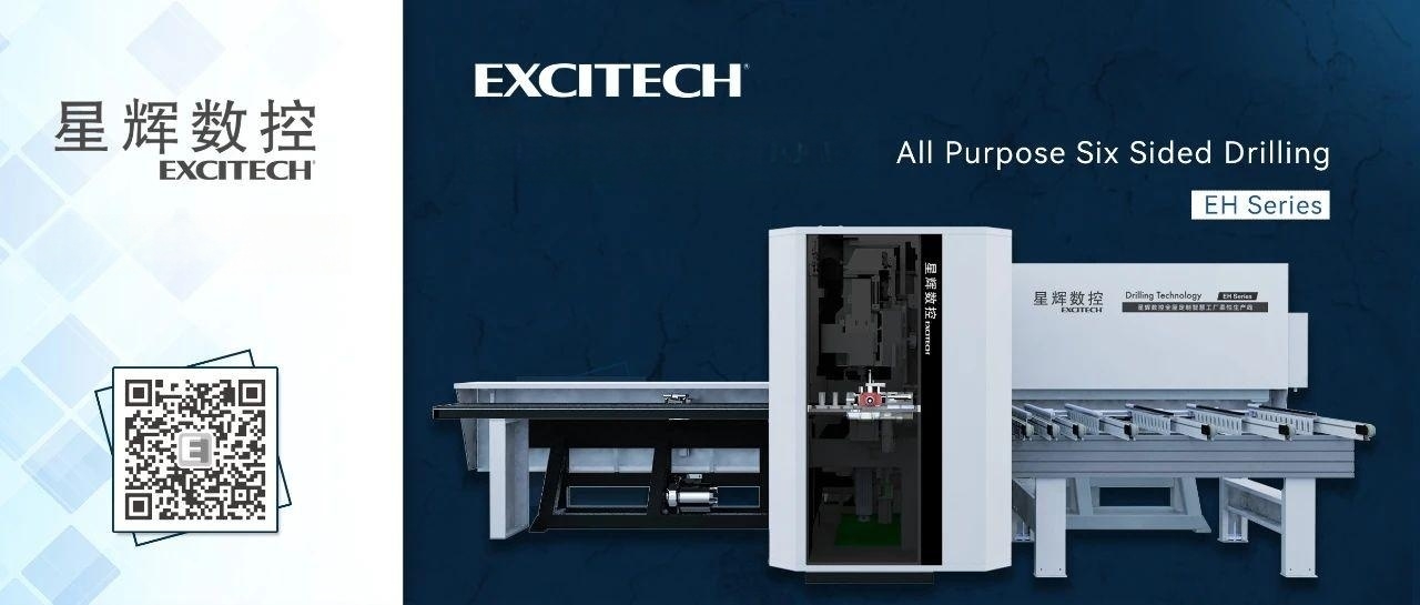 Excitech EH seriyası Bütün məqsədli altı tərəfli qazma maşını. Daha çox seçim, daha çox proses.