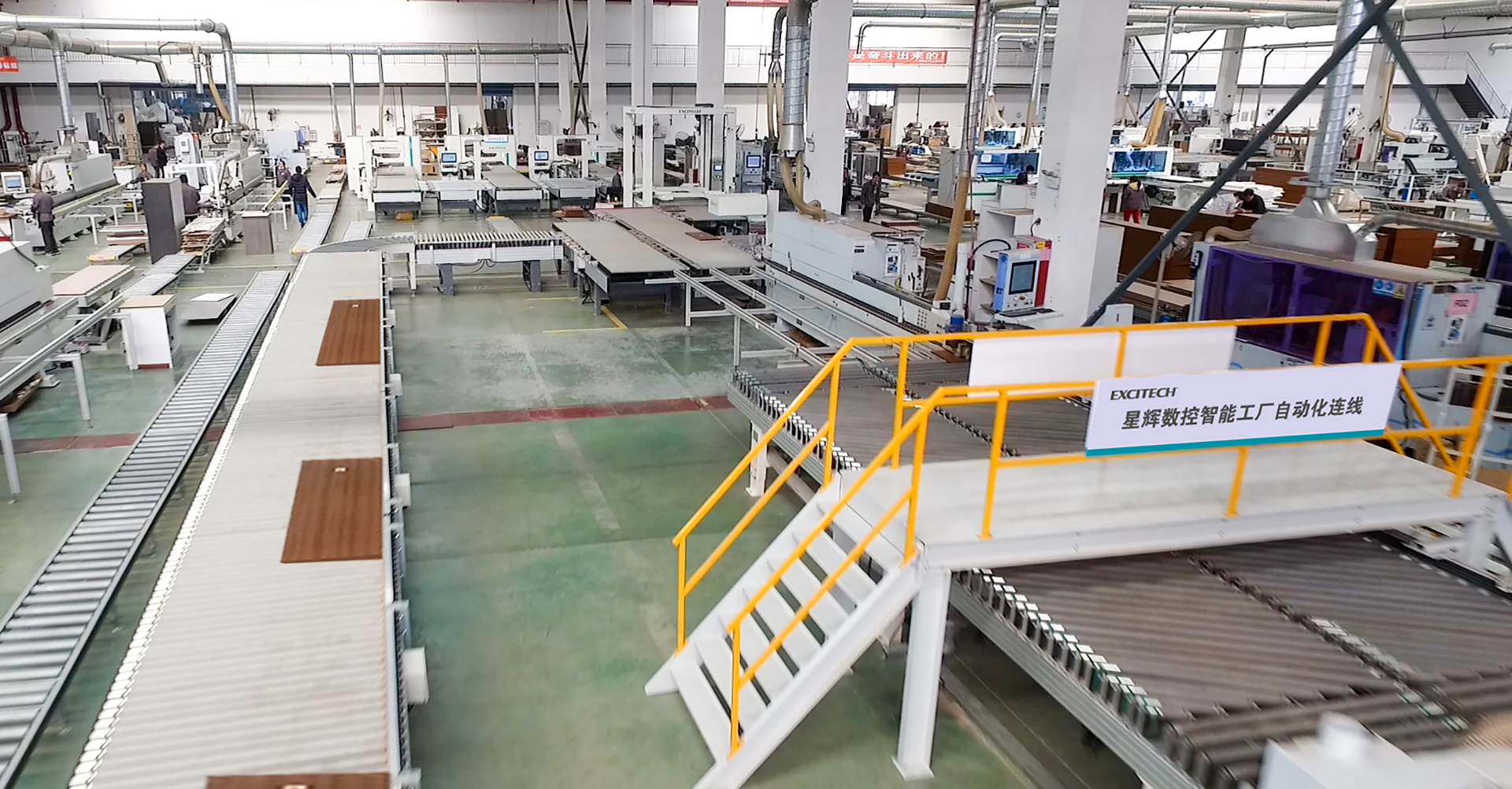 Ağıllı mebel fabriki həllər istehsal edir və EXCITECH sizə ağıllı fabrik qurmağa kömək edir.