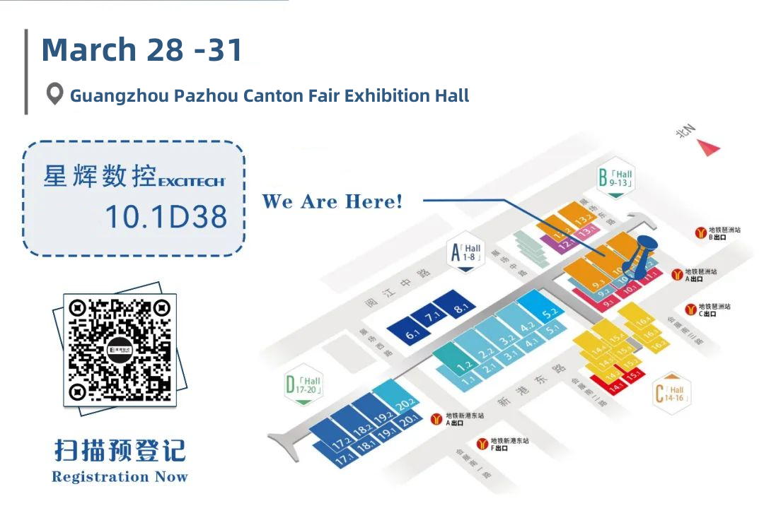 Guangzhou Pazhou Canton Fair Sərgi Salonu. Stend nömrəsi: 10.1D38 Gəlişinizi səbirsizliklə gözləyirik!