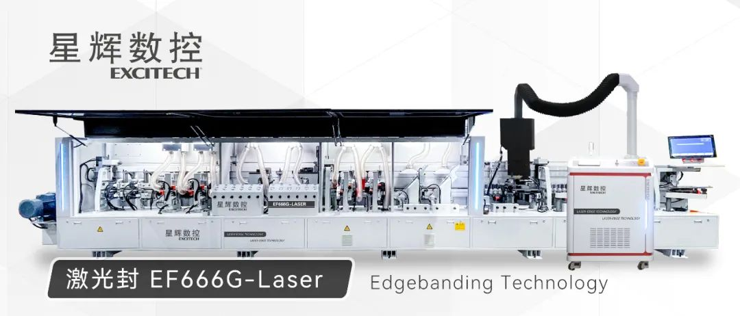 EXCITECH Ağac Emalı Sənayesini Təkmilləşdirmək üçün Lazer Kənar Bantlama Maşınını işə salır.