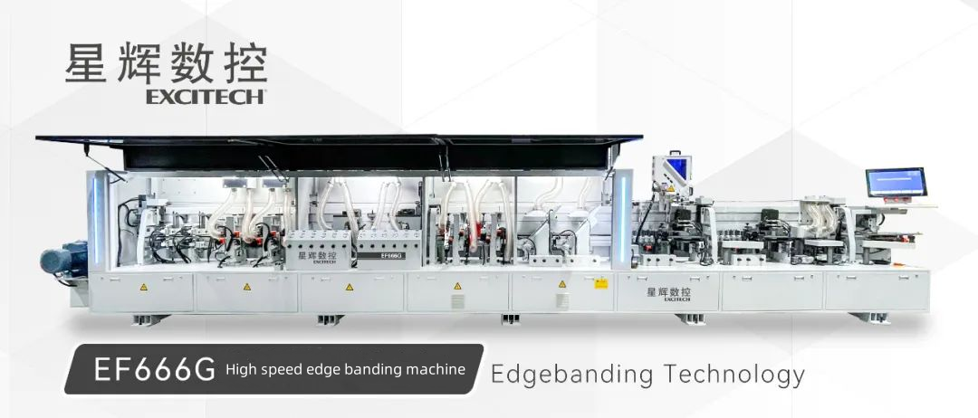 EXCITECH EF666G kənar bantlama maşını Daha səmərəlidir.
