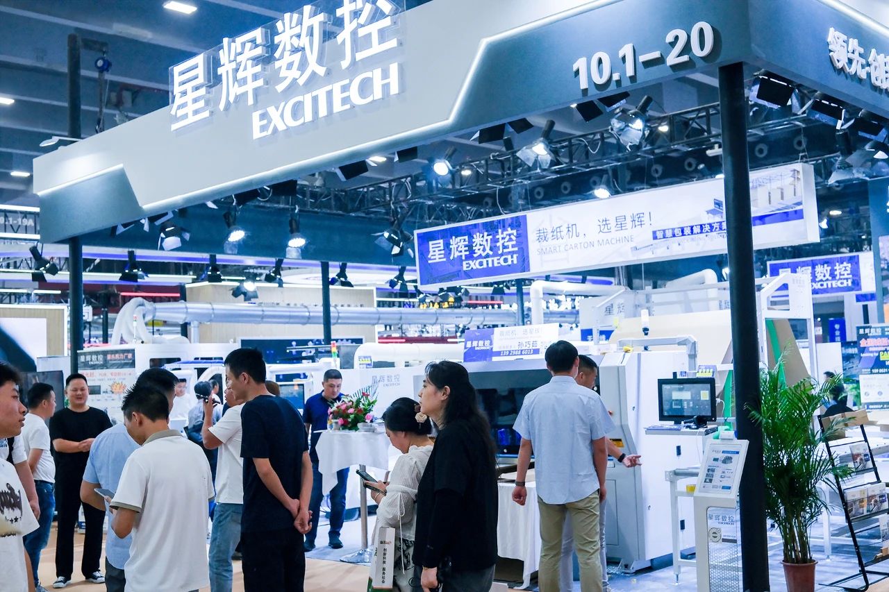 EXCITECH 2024-cü ildə 26-cı Çin (Quançjou) Beynəlxalq Memarlıq Dekorasiya Sərgisində.