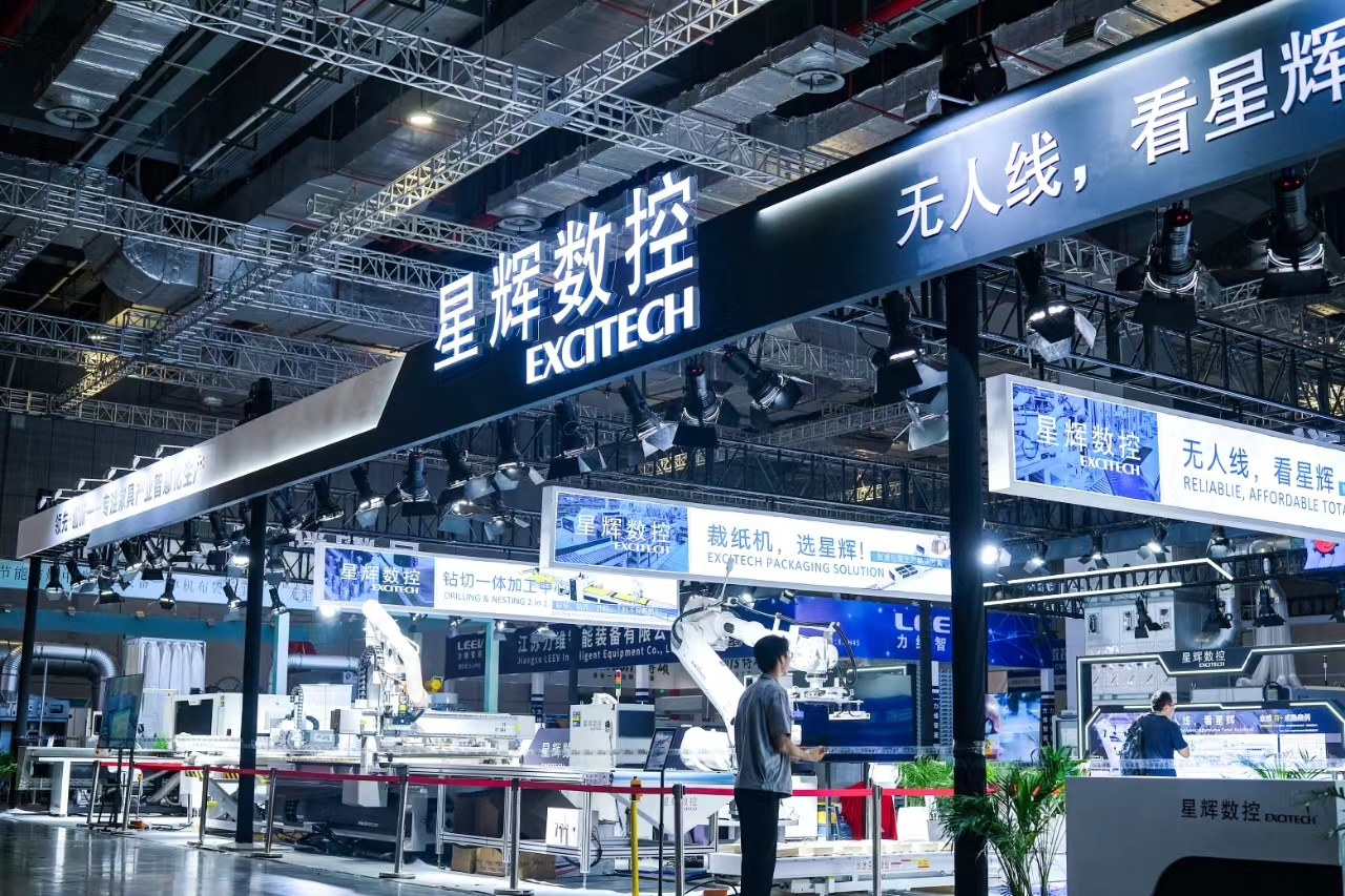 EXCITECH 2024-cü ildə 54-cü CIFF Çin Beynəlxalq Mebel Sərgisində ağac emalı həllərini nümayiş etdirdi.