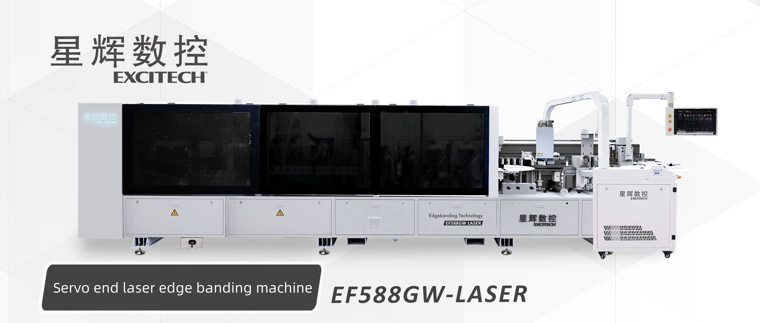 EXCITECH EF588 lazer kənar bantlama maşını mebel və panel emalı sənayesi üçün xüsusi olaraq hazırlanmış yüksək dəqiqlikli ağac emalı maşınıdır.